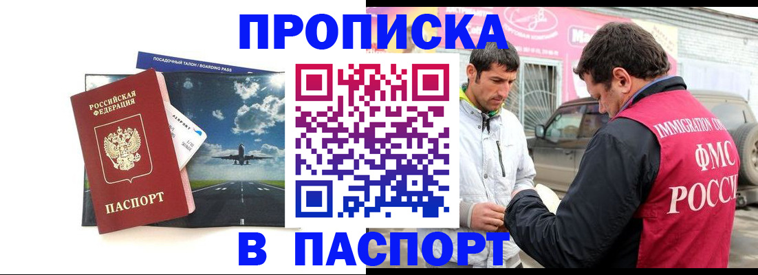 форма 3 в Мурино